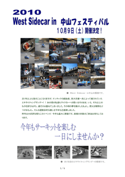 20 年以上も昔のことになりますが、ケンテックの創始者、故大月健一氏