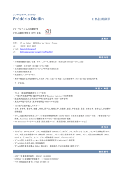 Fr&eacute;d&eacute;ric Dietlin - Pagesperso