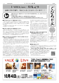 【電子版】『ぐびろが丘』第13号