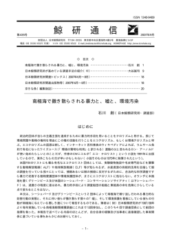 第435号 (2007年9月)