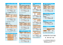 カメラはスズキ ジョイナス店