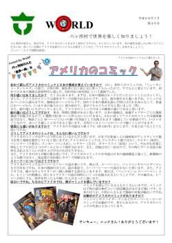 837KB pdfファイル