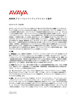 Japan - October 1 2016