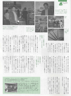 ワインを作ります