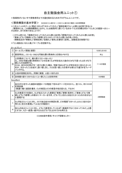 自主勉強会用プログラム例