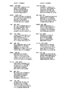 2006年