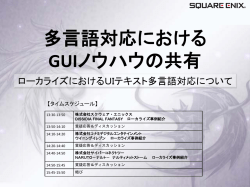 DISSIDIA FINAL FANTASY