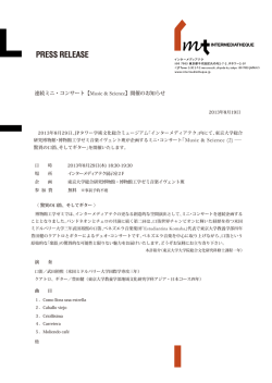 PDFファイルをダウンロード