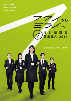 から へ。