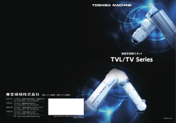 TVL/TV Series