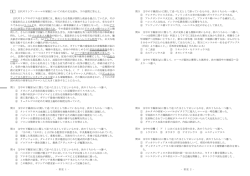 トリエステイストリア