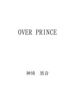 OVER PRINCE ID:84042