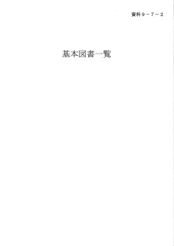 ⑤ - 大学設置室