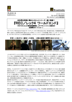 PDF版を開く - ブロードメディア株式会社