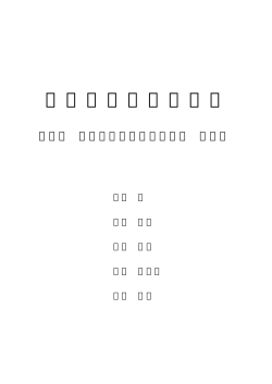 音楽業界のこれから