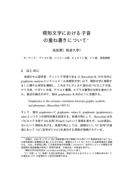 PDF ファイル（102 KB）