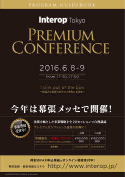 Think out of the box