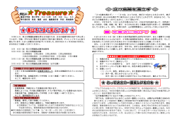 H26 第3学年通信 第50号