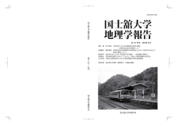 Untitled - 文学部