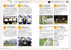 36～41(PDF 約1MB)
