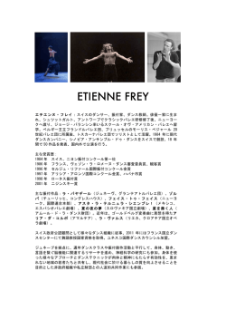 Etienne Frey