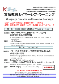 詳しくはこちら