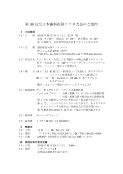 詳細はこちらをご覧ください