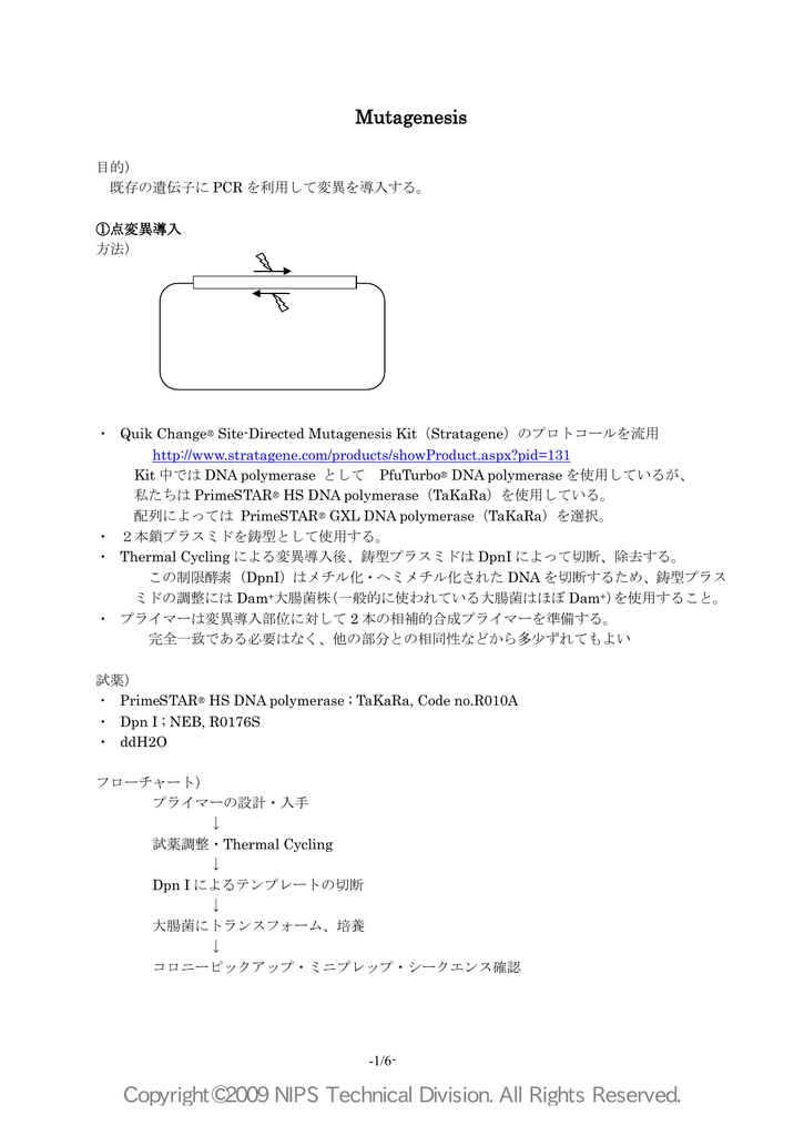 セルとピックアップ