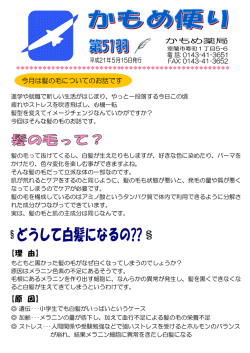 【理 由】 【原 因】