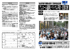 12月14日(日)&sim;20日(土) 7日間 お一人様 213，000円