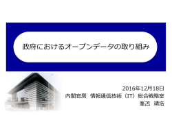 PDF形式 - 宇部市 オープンデータカタログサイト