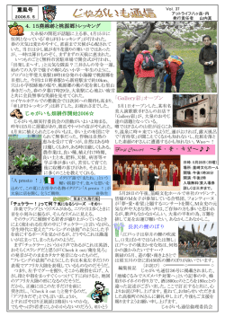 First Concert ～夢・愛・希望～