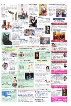 TEL.03・5471・6311