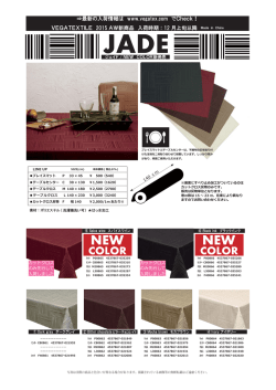 2015AW VOL30.5.indd