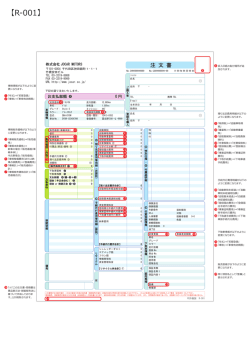 用紙サンプルはコチラをご覧ください