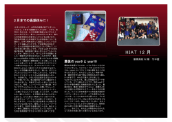 2024HIAT LAST REPORT