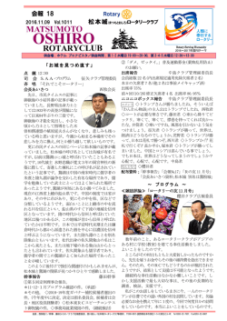 2016.11.09No.18-1011