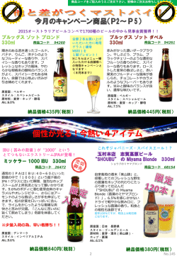 145号 - 柴田屋酒店