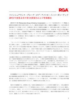 詳しくはこちら