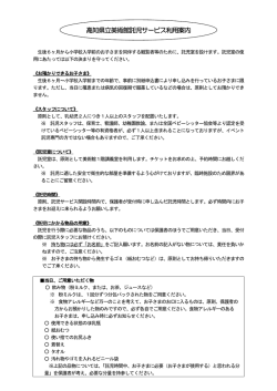 こちらからダウンロード