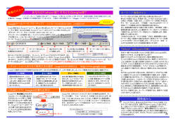 PowerPoint プレゼンテーション