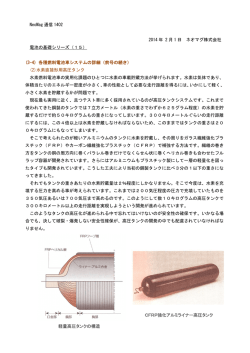 PDFファイルはこちら