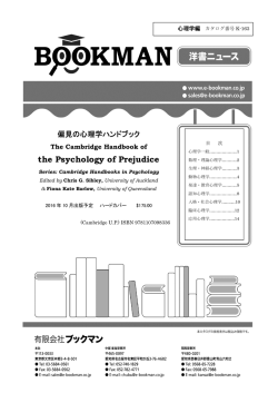 K-163 - 有限会社 ブックマン