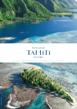 SOCIETY ISLANDS - Tahiti Tourisme