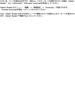 ドイツと日本における皮膚挽状結核 臨床像の相違について