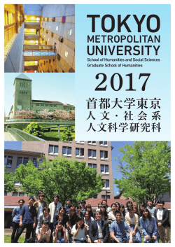 近年の学位論文一覧（一部）