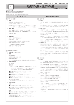 社 会
