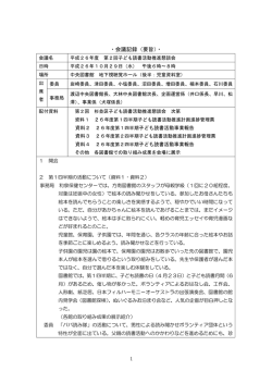 こちら - 杉並区立図書館
