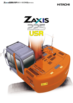 ZX225USRK