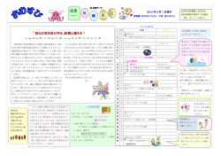 9月 - DTI